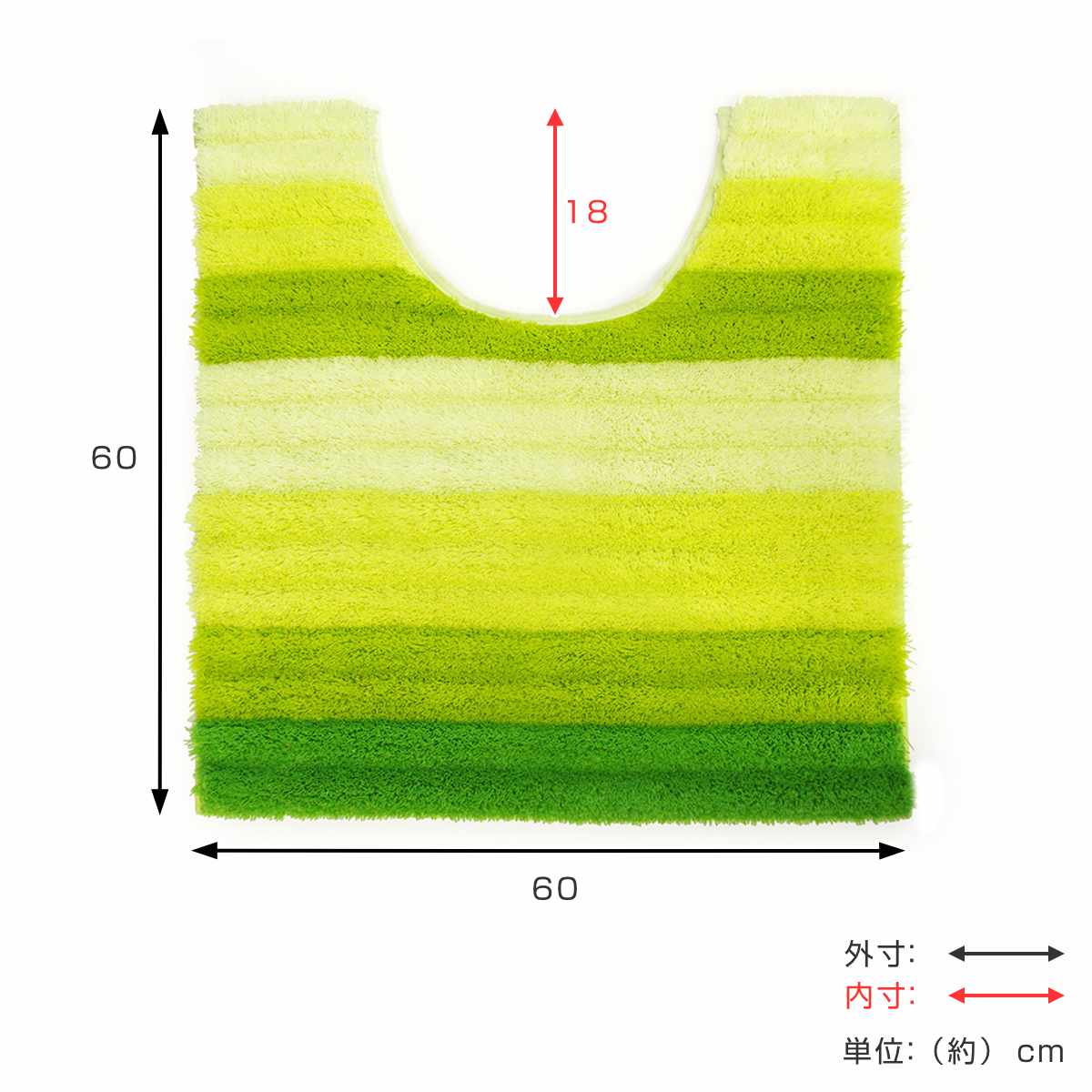 トイレマット フレッシュデオ 約60×60cm ( トイレ マット 足元マット 滑り止め 洗濯OK トイレタリー すべり止め 丸洗い 60×60 ボーダー柄 ブルー グリーン ) 【グリーン】 グリーン