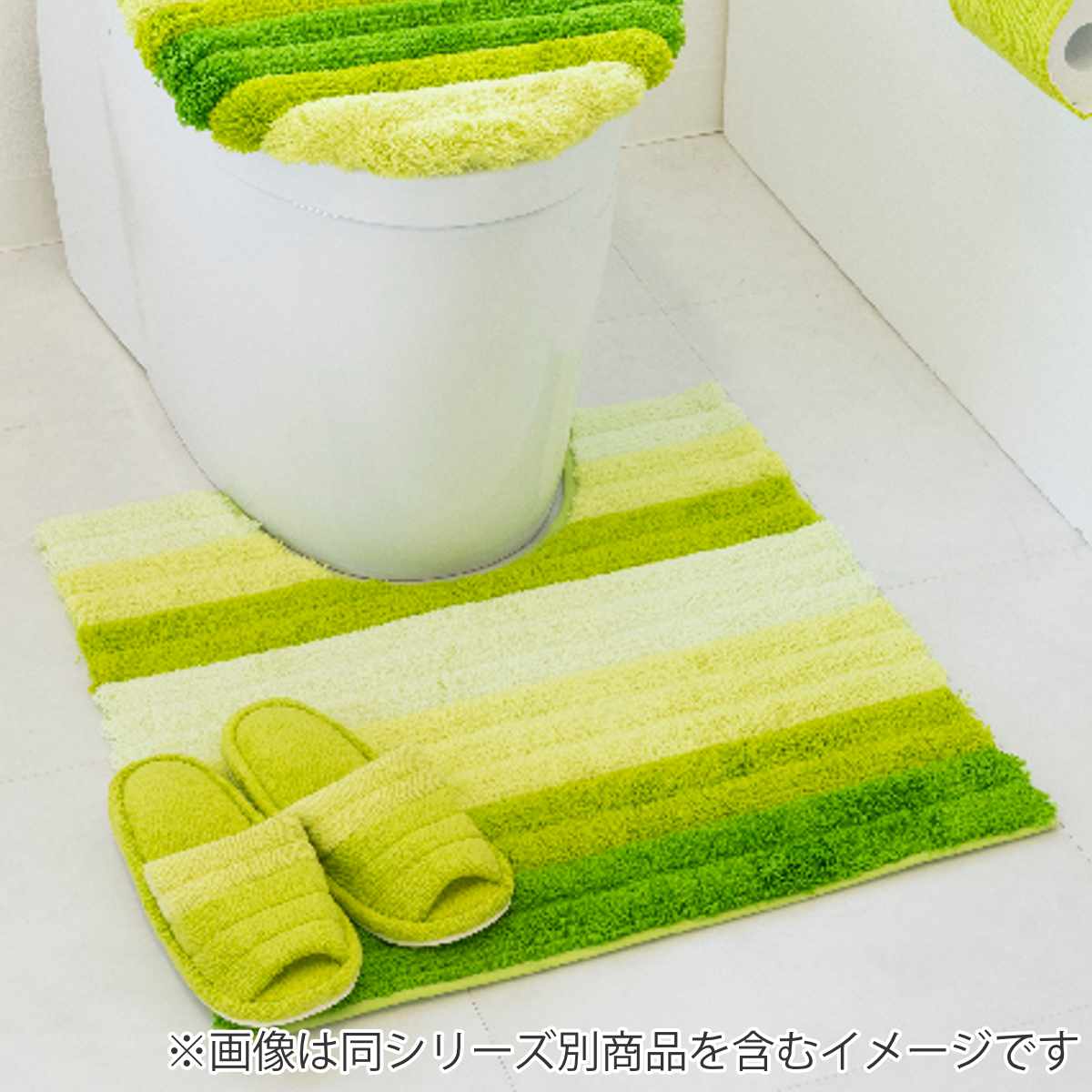 トイレマット フレッシュデオ 約60×60cm ( トイレ マット 足元マット 滑り止め 洗濯OK トイレタリー すべり止め 丸洗い 60×60 ボーダー柄 ブルー グリーン ) 【グリーン】 グリーン