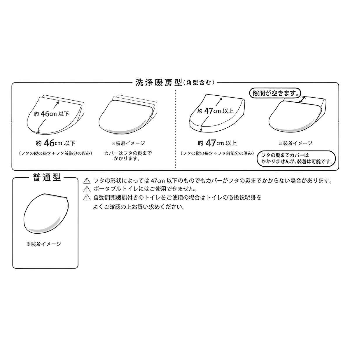 蓋カバー フレッシュデオ トイレフタカバー 兼用 ( 蓋 フタ カバー 吸着 U型 O型 洗浄暖房型 兼用タイプ 洗濯OK トイレタリー ふたカバー 吸着タイプ 丸洗い ボーダー柄 ブルー グリーン ) 【ブルー】 ブルー