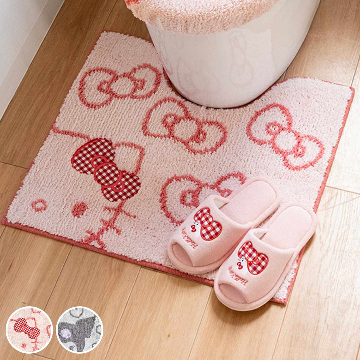 トイレマット サンリオキャラクターズ シュシュ キティ クロミ 約55×60cm （ トイレ マット 足元マット サンリオ 滑り止め 洗濯OK トイレタリー すべり止め 丸洗い 55×60 キャラクター キティちゃん クロミちゃん ） 【クロミ】