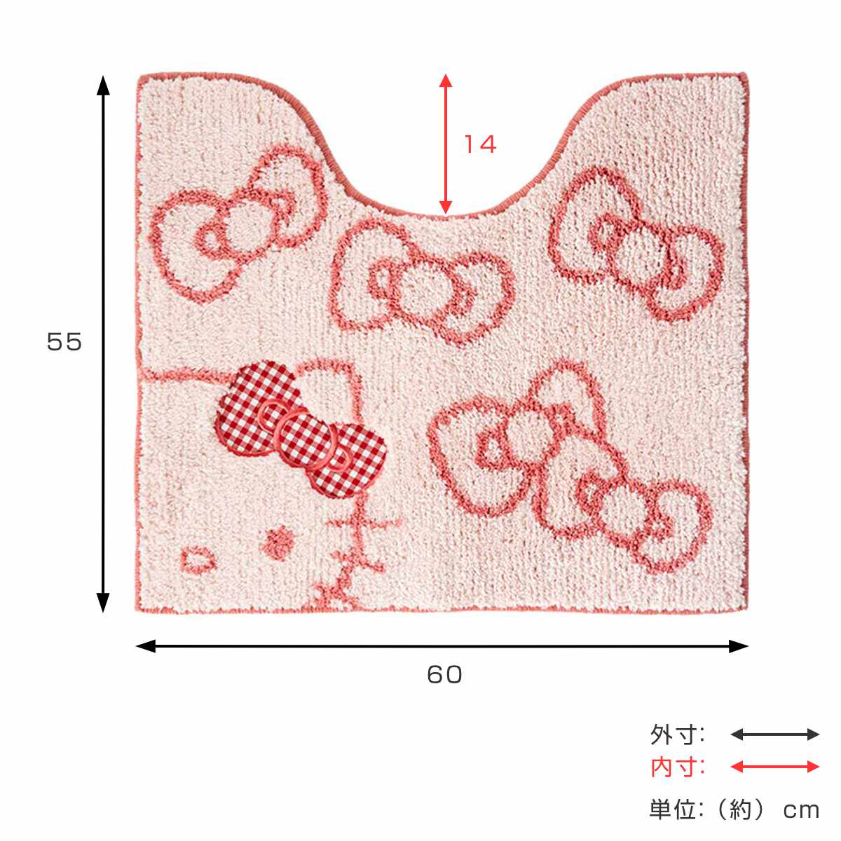 トイレマット サンリオキャラクターズ シュシュ キティ クロミ 約55×60cm ( トイレ マット 足元マット サンリオ 滑り止め 洗濯OK トイレタリー すべり止め 丸洗い 55×60 キャラクター キティちゃん クロミちゃん ) 【キティ】 キティ