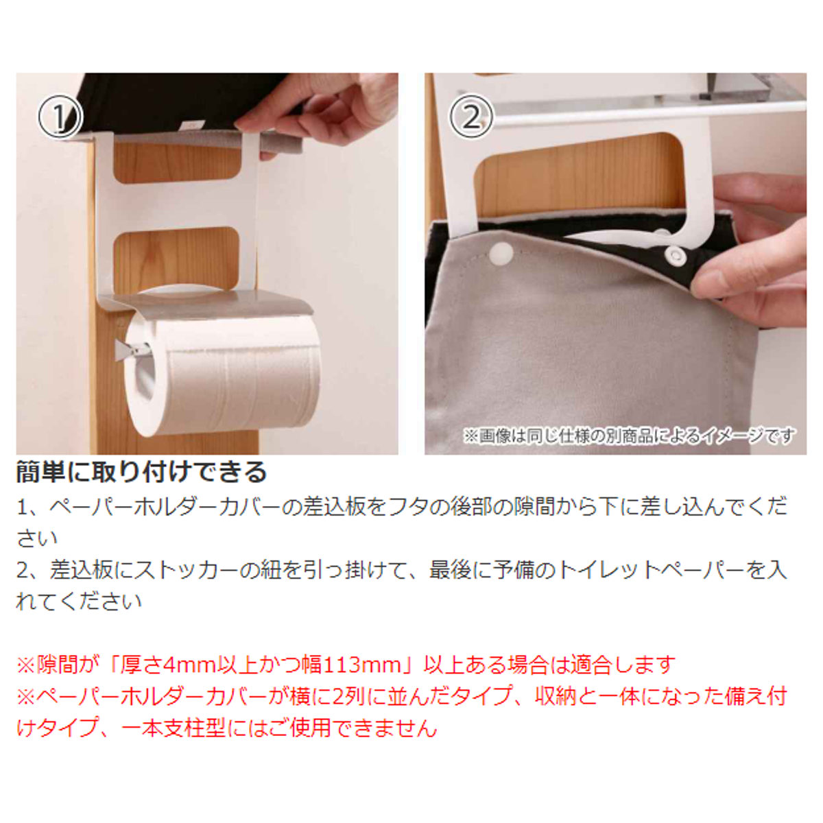 ペーパーホルダーカバー サンリオキャラクターズ シュシュ キティ クロミ ( トイレットペーパーカバー サンリオ ペーパーホルダー 洗濯OK ファブリック 予備 トイレタリー 取付簡単 洗える キャラクター キティちゃん クロミちゃん ) 【キティ】 キティ