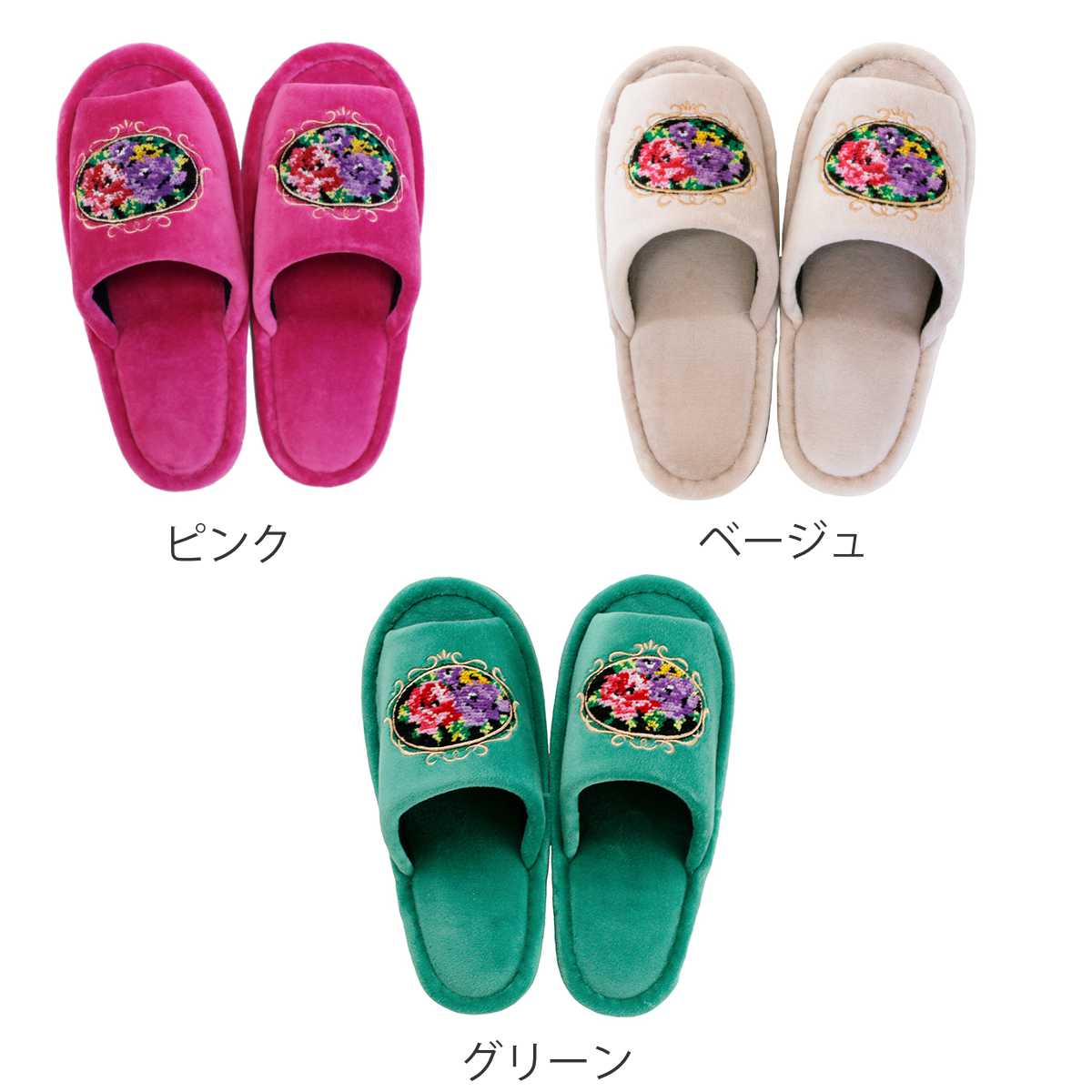トイレスリッパ シェニールロゼ スリッパ ( トイレ用スリッパ 前開き 洗濯OK 25cmまで シェニール織り トイレ用品 洗える ルームスリッパ ベルネット調 バラ ピンク グリーン ベージュ ) 【グリーン】 グリーン
