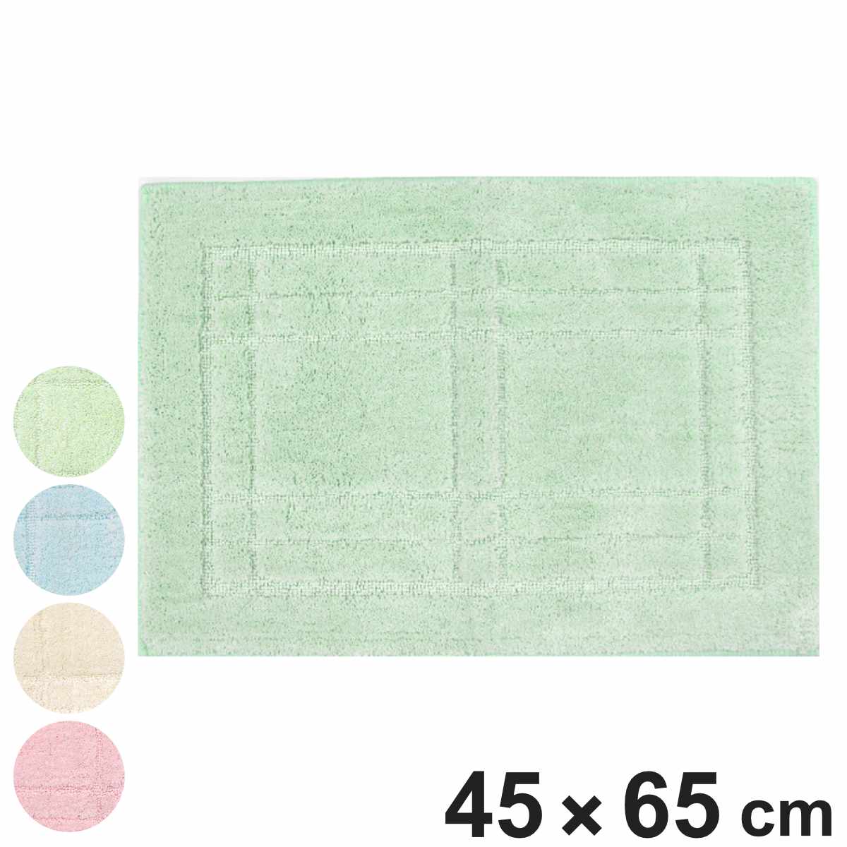 バスマット クリュム 45×65cm ( お風呂マット 足拭きマット ふわふわ 吸水 すべり止め 洗濯OK 浴室マット パステルカラー 45×65 滑り止め 洗える ピンク アイボリー ブルー グリーン ) 【ブルー】