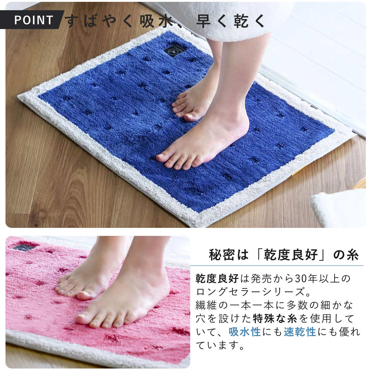 バスマット 乾度良好 Ag+ クリーンフット 45×60cm ( マット バス用品 速乾 吸水速乾 Ag抗菌 抗菌 銀イオン 足拭きマット 足ふきマット お風呂マット 浴室マット 除菌 吸水 洗える お風呂 ) 【ベージュ】 ベージュ