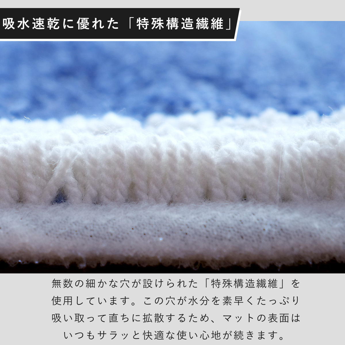 バスマット 乾度良好 Ag+ クリーンフット 45×60cm ( マット バス用品 速乾 吸水速乾 Ag抗菌 抗菌 銀イオン 足拭きマット 足ふきマット お風呂マット 浴室マット 除菌 吸水 洗える お風呂 ) 【ベージュ】 ベージュ