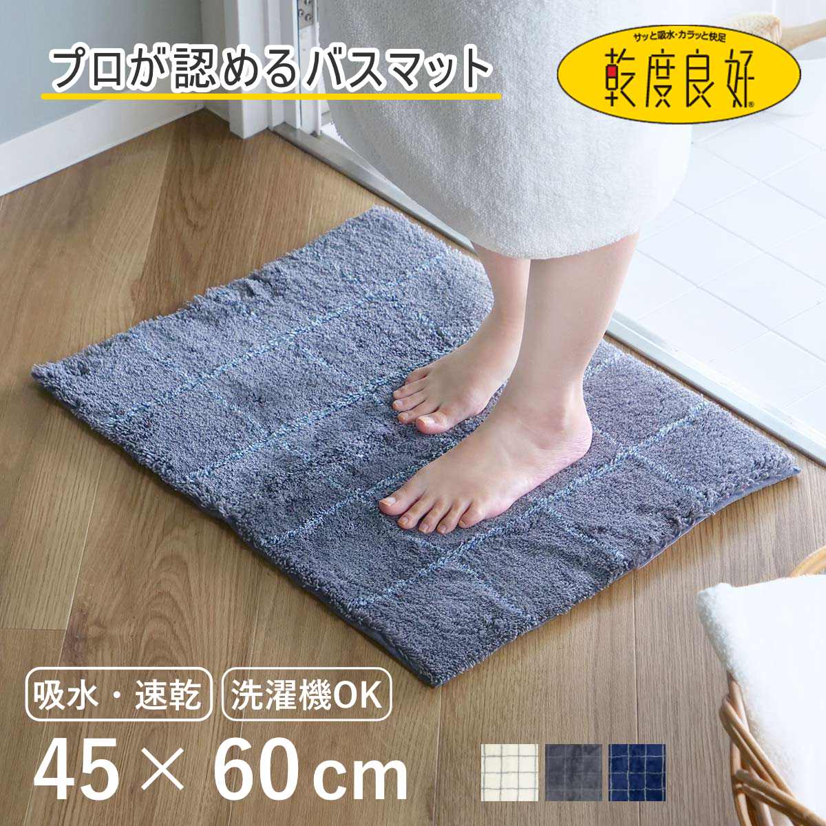 こた 40個セット） バスマット/お風呂マット （45×65cm ピンク