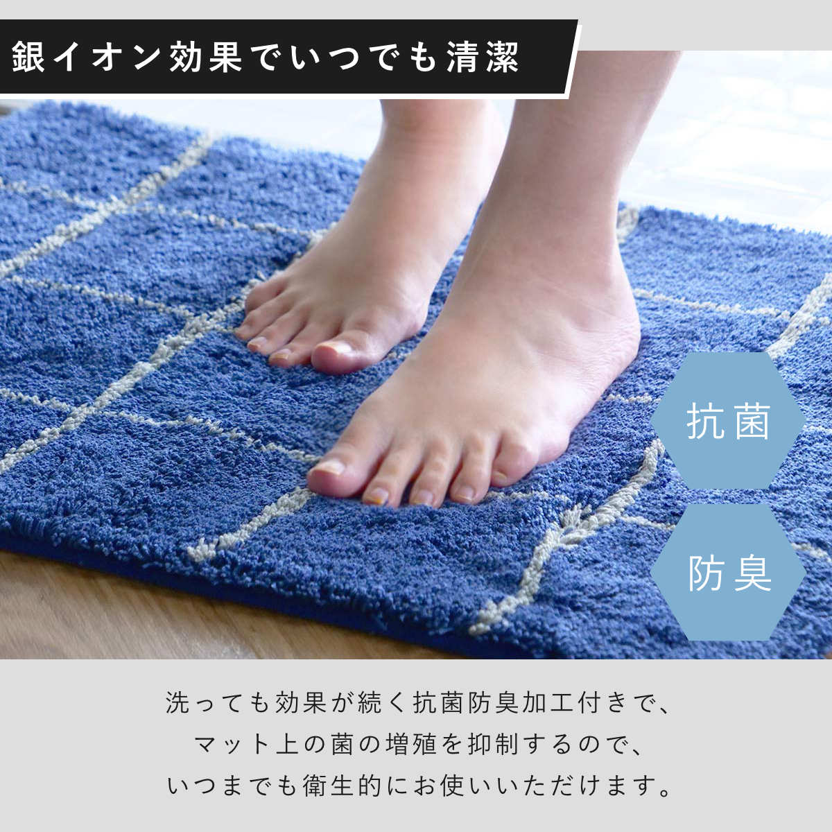 バスマット 乾度良好 モディッシュ 45×60cm ( 風呂マット お風呂マット 足ふきマット 足拭きマット 浴室マット 速乾 吸水 抗菌 防臭 滑り止め 縦45cm 横60cm バス 風呂 バスグッズ お風呂グッズ バス用品 お風呂用品 ) 【ホワイト】 ホワイト