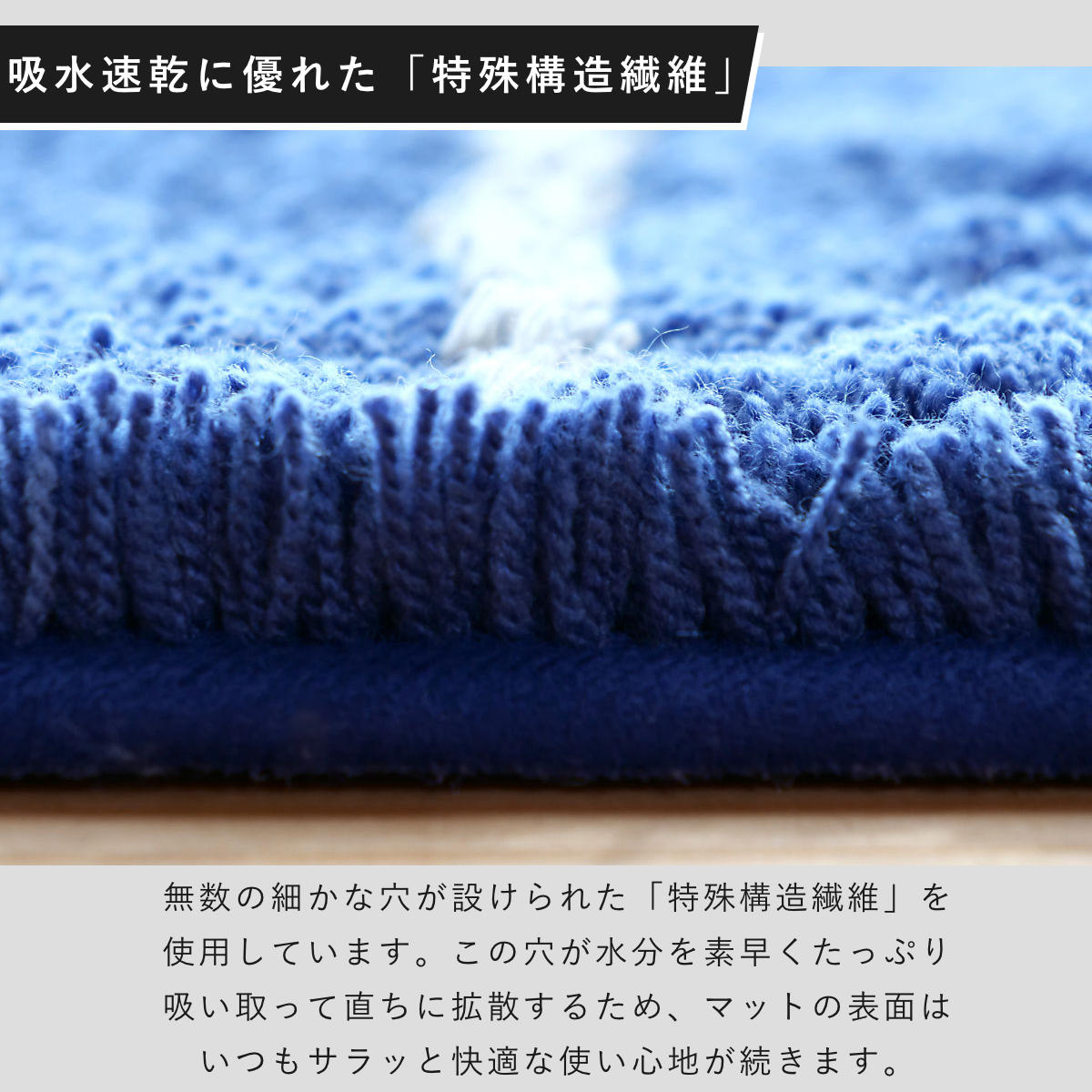 バスマット 乾度良好 モディッシュ 45×60cm ( 風呂マット お風呂マット 足ふきマット 足拭きマット 浴室マット 速乾 吸水 抗菌 防臭 滑り止め 縦45cm 横60cm バス 風呂 バスグッズ お風呂グッズ バス用品 お風呂用品 ) 【ホワイト】 ホワイト