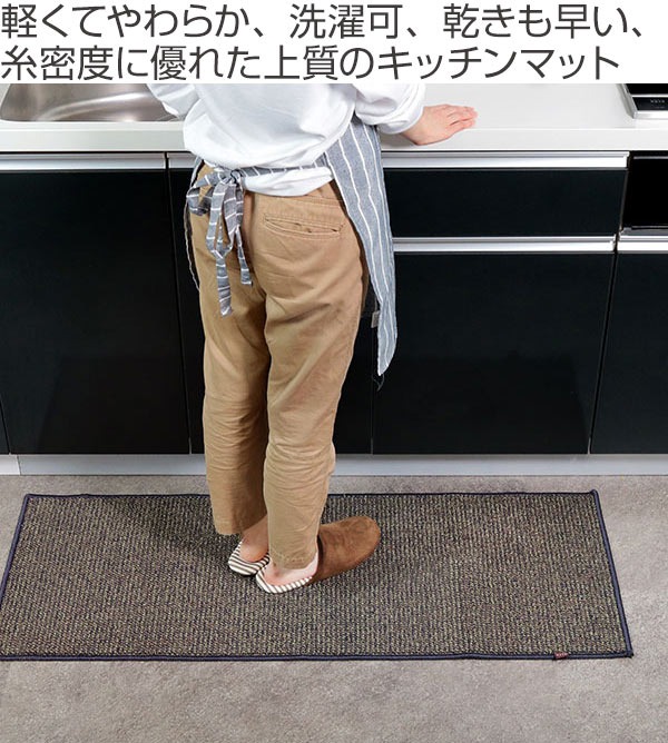 キッチンマット 45×120cm PLYS ( キッチン マット 120cm キッチンラグ カーペット ラグ 台所マット 長方形 インテリアマット 洗える 滑り止め おしゃれ ウォッシャブル オールシーズン ) 【イエロー】 イエロー