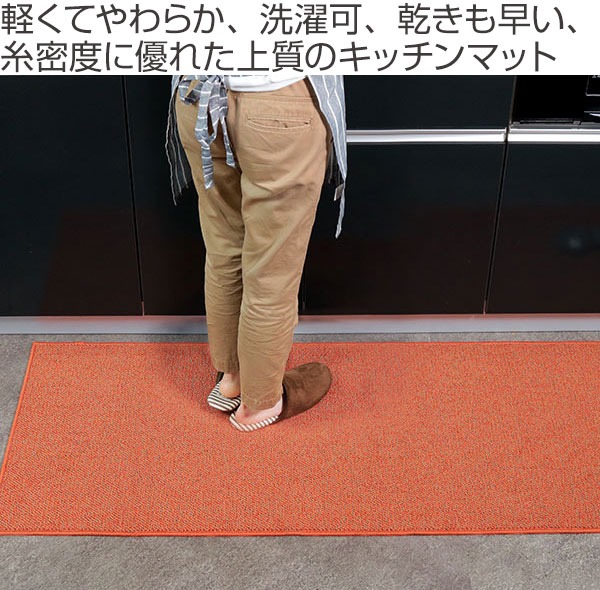 キッチンマット 45×240cm PLYS ( キッチン マット 240cm キッチンラグ カーペット ラグ 台所マット 長方形 インテリアマット 洗える 滑り止め おしゃれ ウォッシャブル オールシーズン ) 【グレー】 グレー
