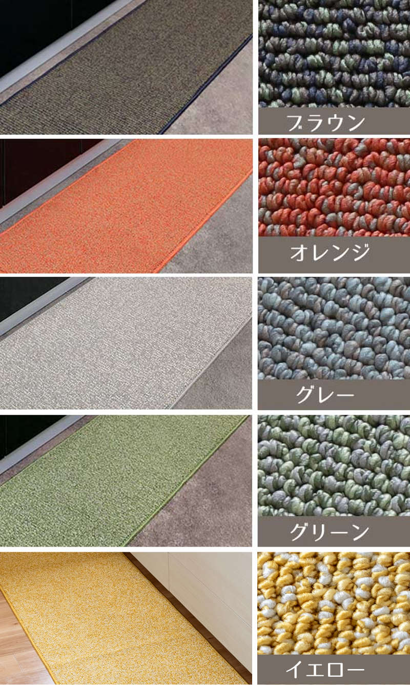 キッチンマット 45×240cm PLYS ( キッチン マット 240cm キッチンラグ カーペット ラグ 台所マット 長方形 インテリアマット 洗える 滑り止め おしゃれ ウォッシャブル オールシーズン ) 【グレー】 グレー