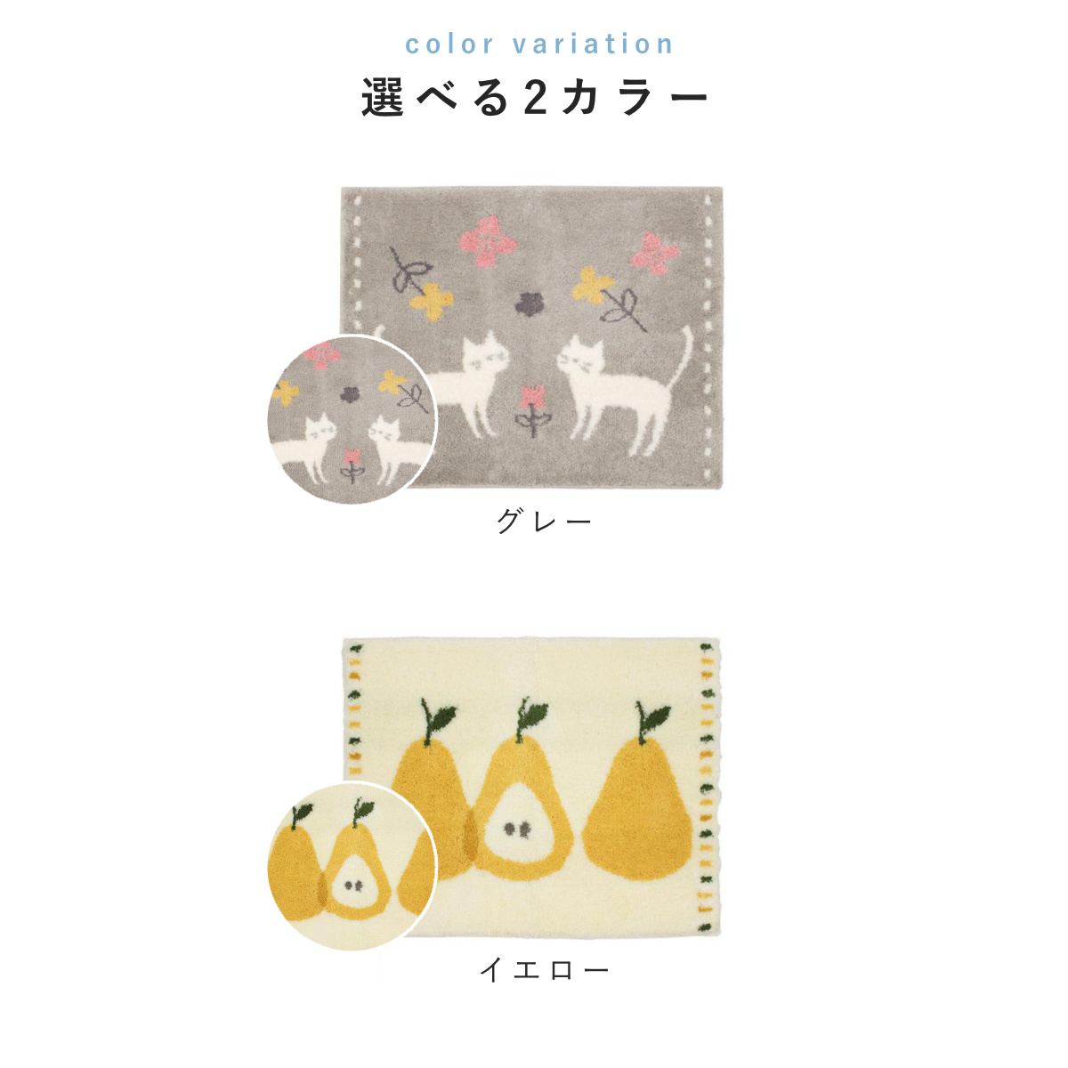 バスマット 乾度良好 ミネット カーム 48×60cm 速乾 Ag抗菌 ( マット 足ふきマット 風呂マット 防臭 大判 銀 銀イオン 北欧 抗菌 銀抗菌 吸水マット お風呂マット 足拭きマット 浴室マット すべり止め 日本製 ウィルトン織り ) 【グレー】 グレー