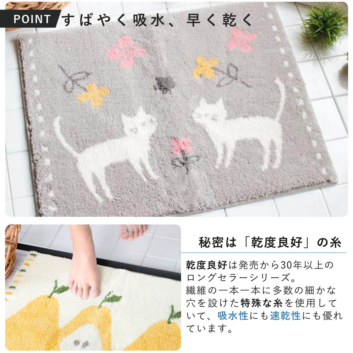 バスマット 乾度良好 ミネット カーム 48×60cm 速乾 Ag抗菌 ( マット 足ふきマット 風呂マット 防臭 大判 銀 銀イオン 北欧 抗菌 銀抗菌 吸水マット お風呂マット 足拭きマット 浴室マット すべり止め 日本製 ウィルトン織り ) 【グレー】 グレー