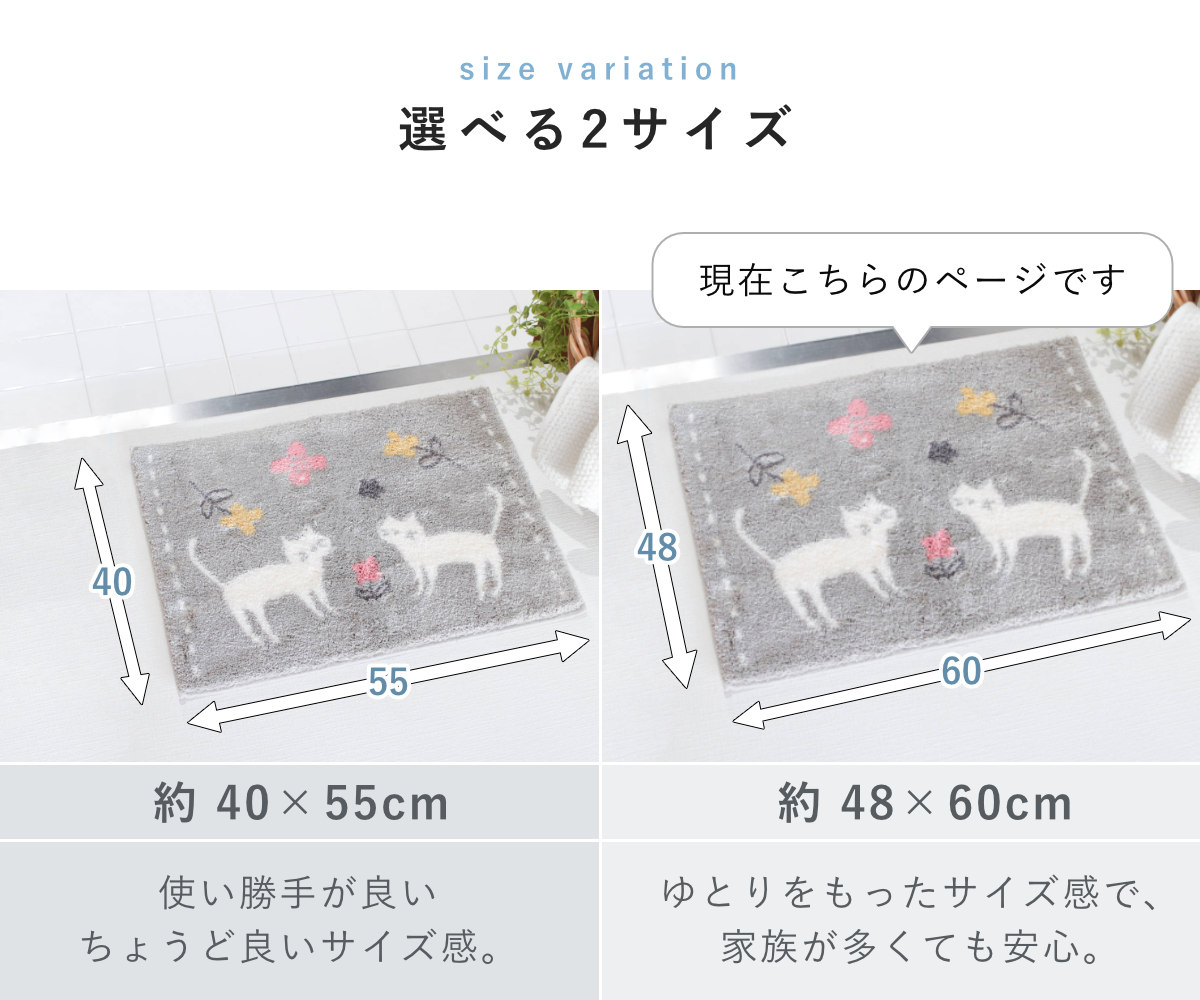 バスマット 乾度良好 ミネット カーム 48×60cm 速乾 Ag抗菌 ( マット 足ふきマット 風呂マット 防臭 大判 銀 銀イオン 北欧 抗菌 銀抗菌 吸水マット お風呂マット 足拭きマット 浴室マット すべり止め 日本製 ウィルトン織り ) 【グレー】 グレー