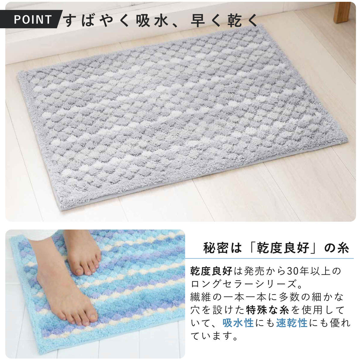 バスマット 乾度良好 抗カビプラス 50×70cm ( お風呂マット 足拭きマット すべり止め お風呂 バスグッズ 防カビ 浴室マット 50×70 玄関マット 吸水 抗菌 防臭 洗濯OK ) 【ピンク】 ピンク