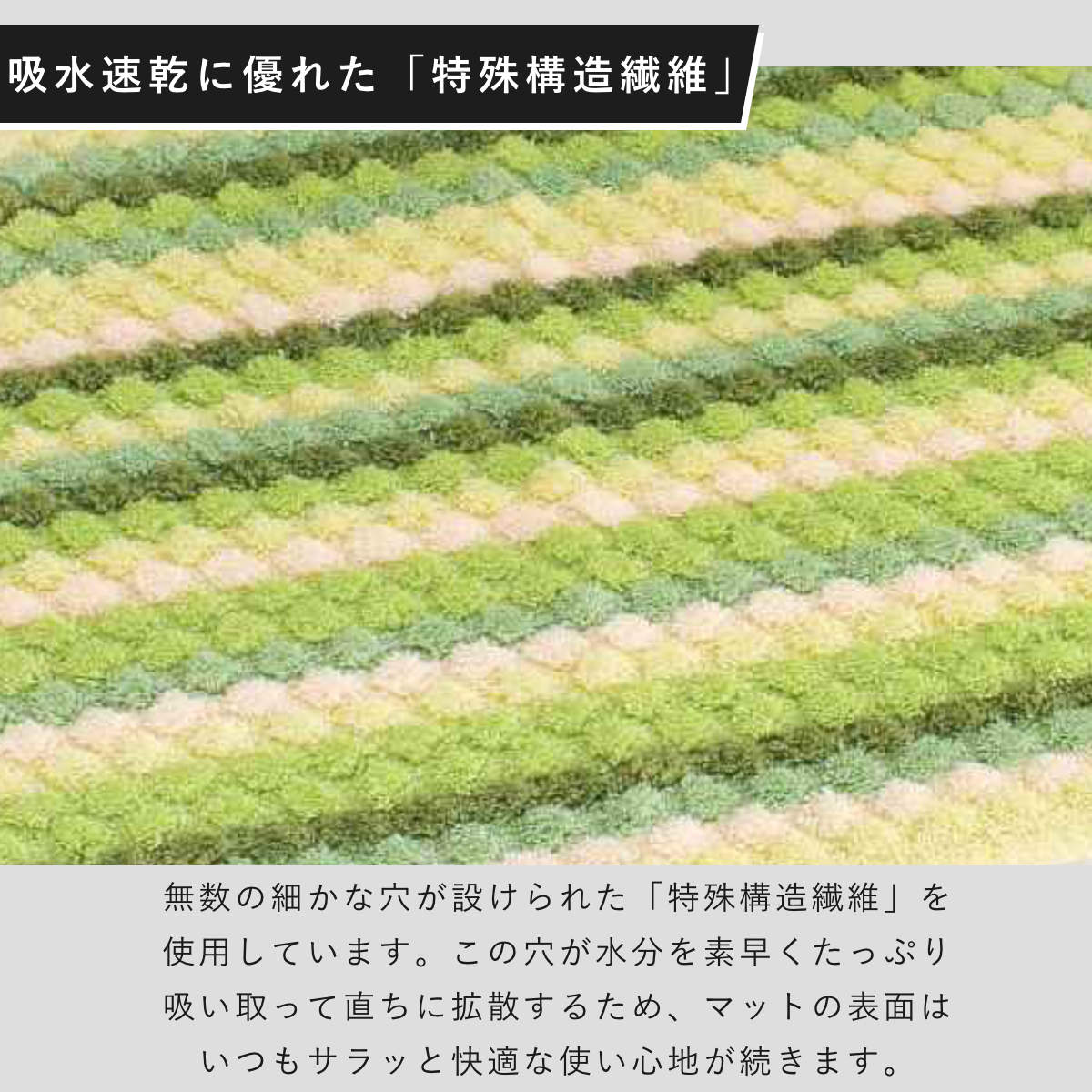バスマット 乾度良好 抗カビプラス 50×70cm ( お風呂マット 足拭きマット すべり止め お風呂 バスグッズ 防カビ 浴室マット 50×70 玄関マット 吸水 抗菌 防臭 洗濯OK ) 【ピンク】 ピンク