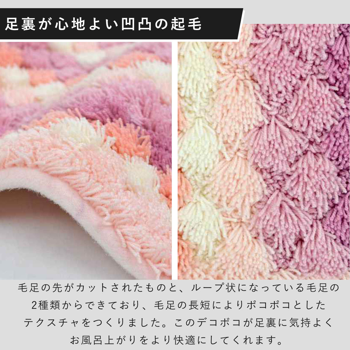 バスマット 乾度良好 抗カビプラス 50×70cm ( お風呂マット 足拭きマット すべり止め お風呂 バスグッズ 防カビ 浴室マット 50×70 玄関マット 吸水 抗菌 防臭 洗濯OK ) 【ピンク】 ピンク