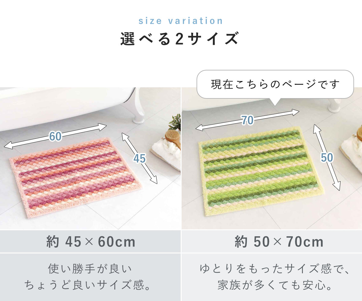 バスマット 乾度良好 抗カビプラス 50×70cm ( お風呂マット 足拭きマット すべり止め お風呂 バスグッズ 防カビ 浴室マット 50×70 玄関マット 吸水 抗菌 防臭 洗濯OK ) 【ピンク】 ピンク