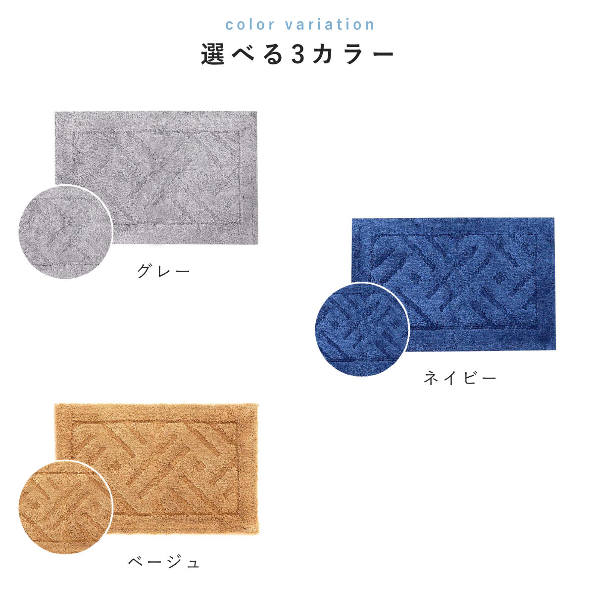 バスマット 乾度良好 リッカ 36×55cm 速乾 ( お風呂マット 足拭きマット お風呂 バスグッズ 浴室マット 玄関マット 吸水 抗菌 防臭 洗濯OK シンプル ) 【ベージュ】 ベージュ