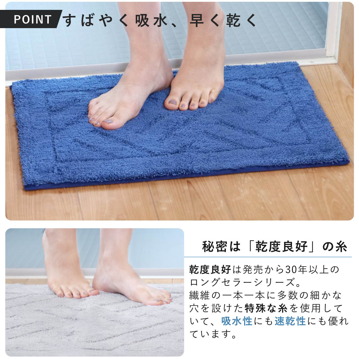 バスマット 乾度良好 リッカ 36×55cm 速乾 ( お風呂マット 足拭きマット お風呂 バスグッズ 浴室マット 玄関マット 吸水 抗菌 防臭 洗濯OK シンプル ) 【ベージュ】 ベージュ