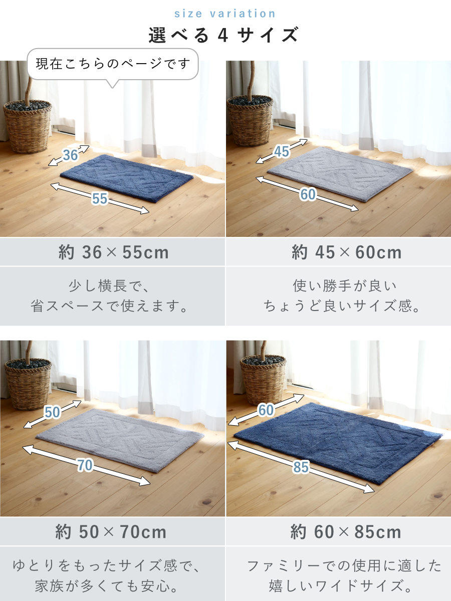 バスマット 乾度良好 リッカ 36×55cm 速乾 ( お風呂マット 足拭きマット お風呂 バスグッズ 浴室マット 玄関マット 吸水 抗菌 防臭 洗濯OK シンプル ) 【ベージュ】 ベージュ