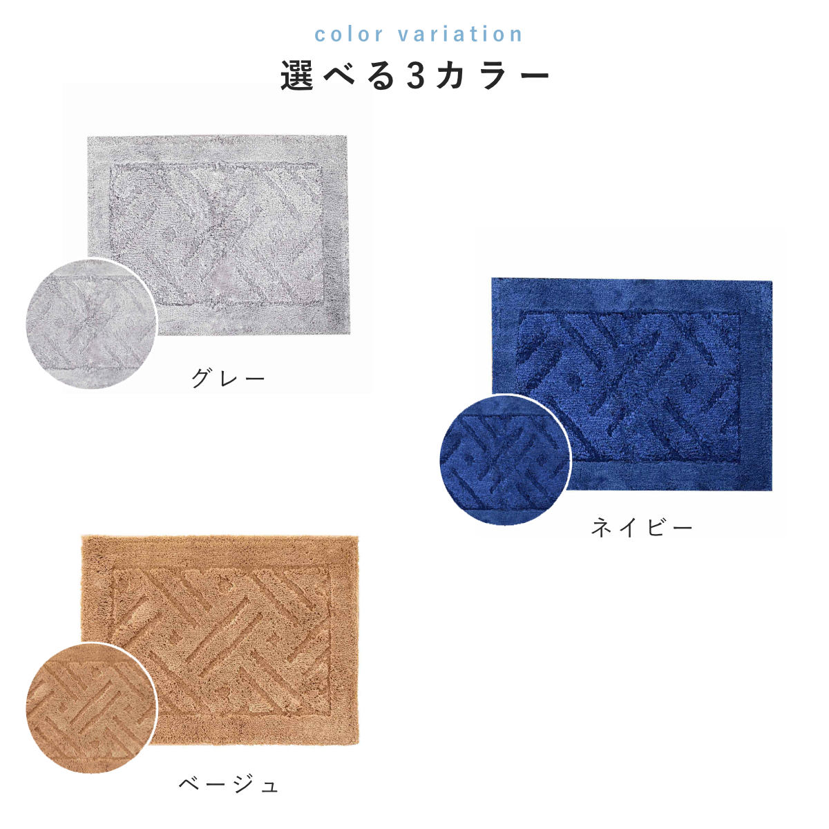 バスマット 乾度良好 リッカ 45×60cm 速乾 ( お風呂マット 足拭きマット お風呂 バスグッズ 浴室マット 玄関マット 吸水 抗菌 防臭 洗濯OK シンプル ) 【ネイビー】 ネイビー