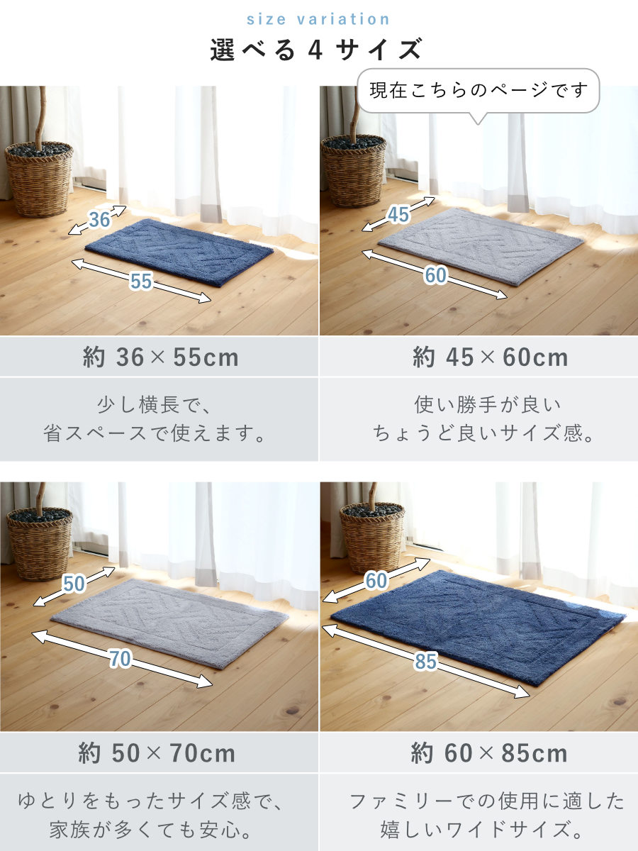 バスマット 乾度良好 リッカ 45×60cm 速乾 ( お風呂マット 足拭きマット お風呂 バスグッズ 浴室マット 玄関マット 吸水 抗菌 防臭 洗濯OK シンプル ) 【ネイビー】 ネイビー