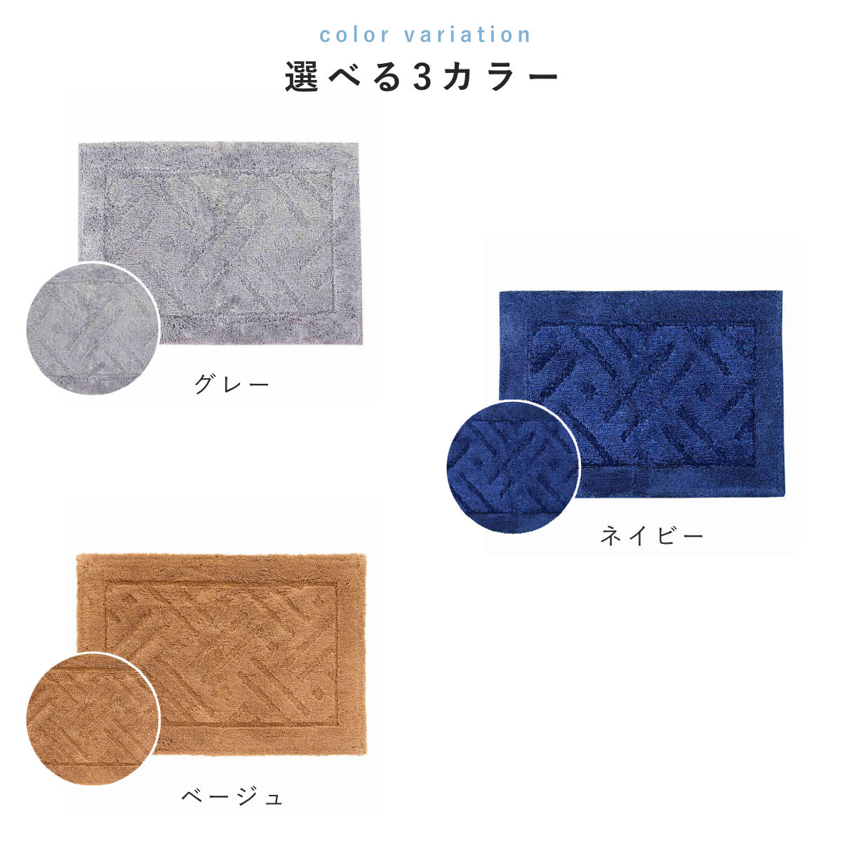 バスマット 乾度良好 リッカ 50×70cm 大判 速乾 ( お風呂マット 足拭きマット お風呂 バスグッズ 浴室マット 玄関マット 吸水 抗菌 防臭 洗濯OK シンプル ) 【ベージュ】 ベージュ