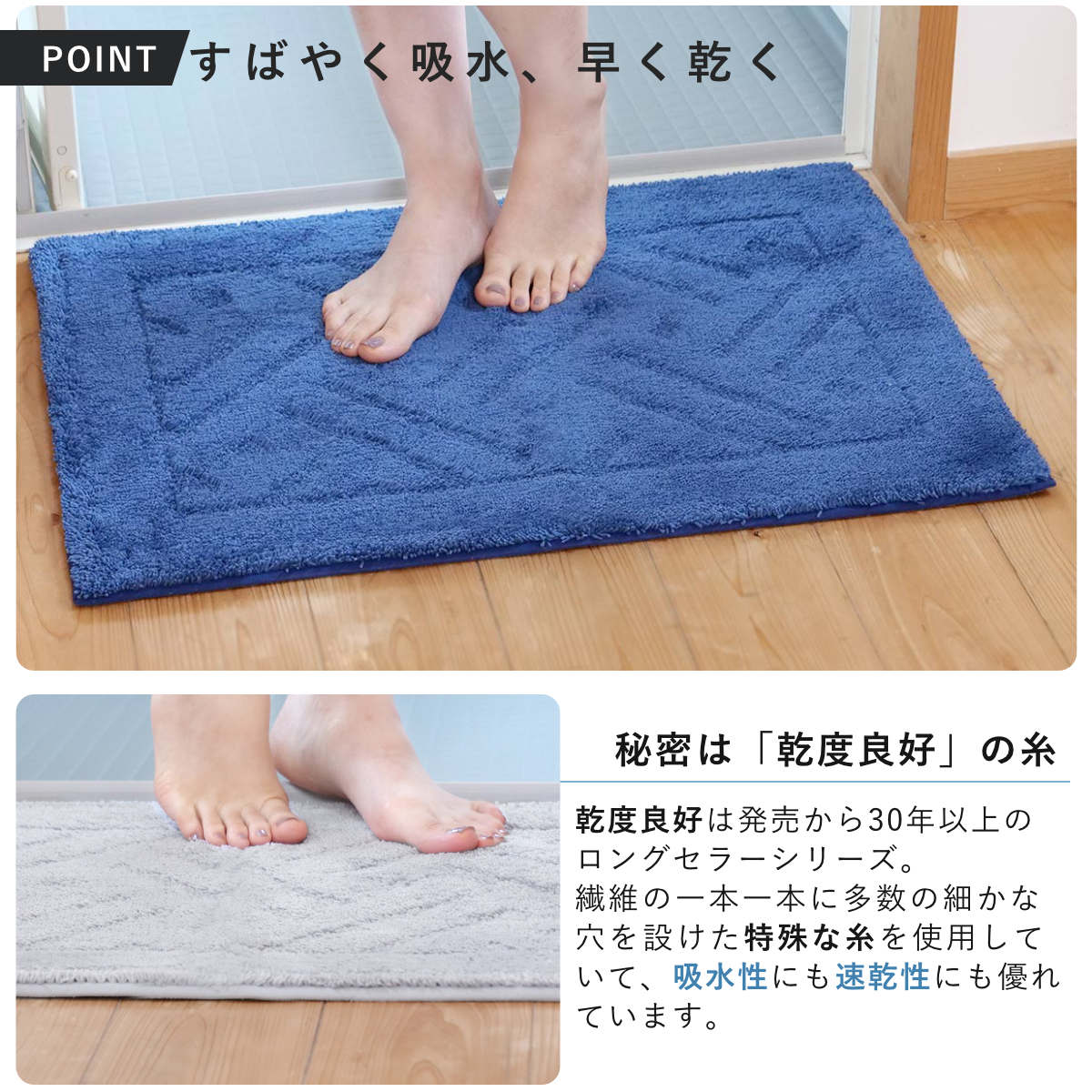 バスマット 乾度良好 リッカ 50×70cm 大判 速乾 ( お風呂マット 足拭きマット お風呂 バスグッズ 浴室マット 玄関マット 吸水 抗菌 防臭 洗濯OK シンプル ) 【ベージュ】 ベージュ