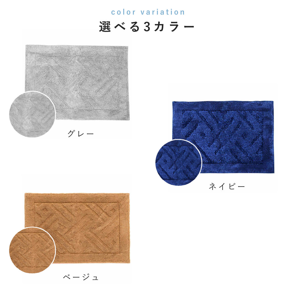 バスマット 乾度良好 リッカ 60×85cm 大判 速乾 ( お風呂マット 足拭きマット お風呂 バスグッズ 浴室マット 玄関マット 吸水 抗菌 防臭 洗濯OK シンプル ) 【グレー】 グレー