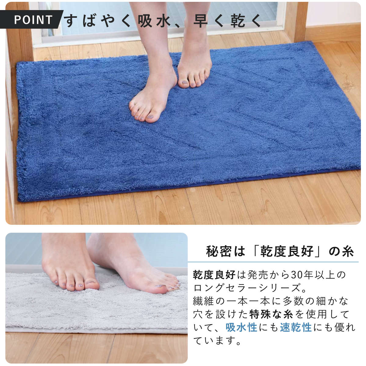 バスマット 乾度良好 リッカ 60×85cm 大判 速乾 ( お風呂マット 足拭きマット お風呂 バスグッズ 浴室マット 玄関マット 吸水 抗菌 防臭 洗濯OK シンプル ) 【グレー】 グレー