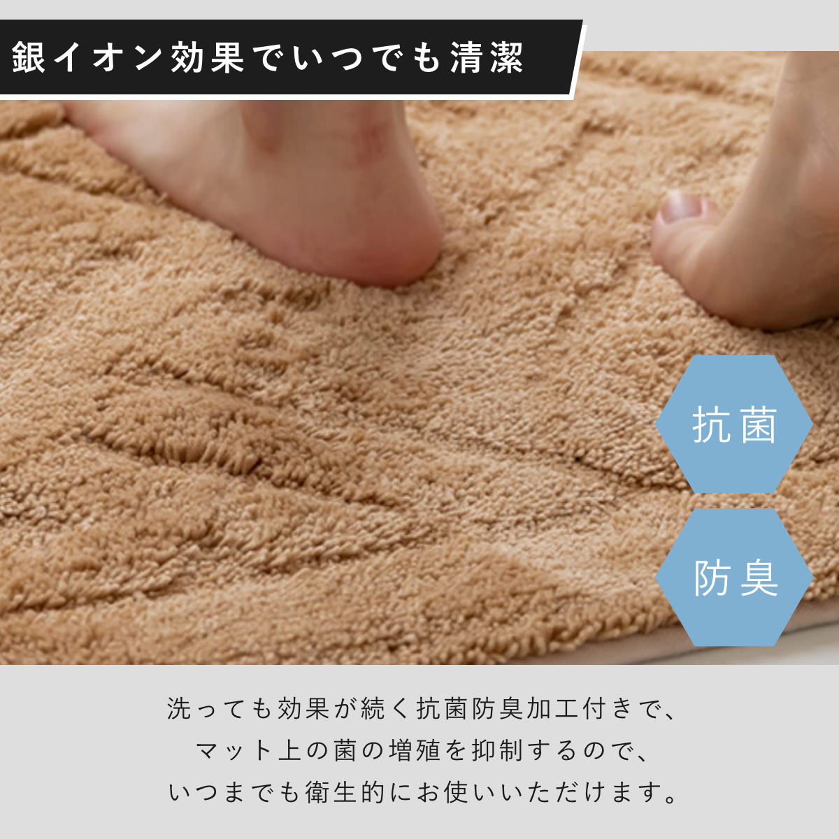 バスマット 乾度良好 リッカ 60×85cm 大判 速乾 ( お風呂マット 足拭きマット お風呂 バスグッズ 浴室マット 玄関マット 吸水 抗菌 防臭 洗濯OK シンプル ) 【グレー】 グレー