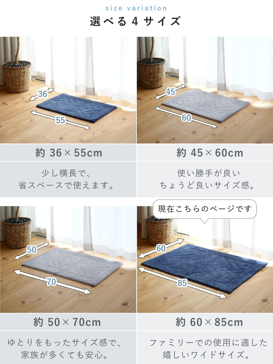 バスマット 乾度良好 リッカ 60×85cm 大判 速乾 ( お風呂マット 足拭きマット お風呂 バスグッズ 浴室マット 玄関マット 吸水 抗菌 防臭 洗濯OK シンプル ) 【グレー】 グレー