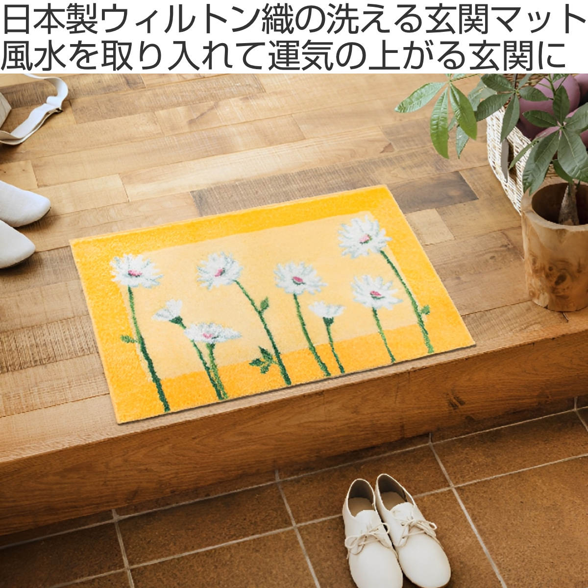玄関マット 洗える コーナー吸着 45×75 cm 室内 ( 滑り止め ズレにくい 玄関 屋内 角形 日本製 マット エントランスマット 室内用玄関マット 洗面所 脱衣所 室内用 長方形 おしゃれ ナチュラル 抗菌 防臭 すべり止め ノンスリップ ) 【シエラ×ブルー】 シエラ×ブルー