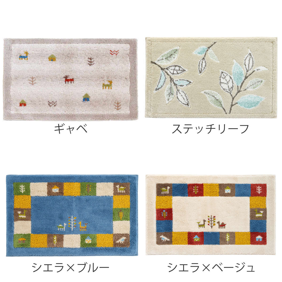 玄関マット 洗える コーナー吸着 45×75 cm 室内 ( 滑り止め ズレにくい 玄関 屋内 角形 日本製 マット エントランスマット 室内用玄関マット 洗面所 脱衣所 室内用 長方形 おしゃれ ナチュラル 抗菌 防臭 すべり止め ノンスリップ ) 【シエラ×ブルー】 シエラ×ブルー