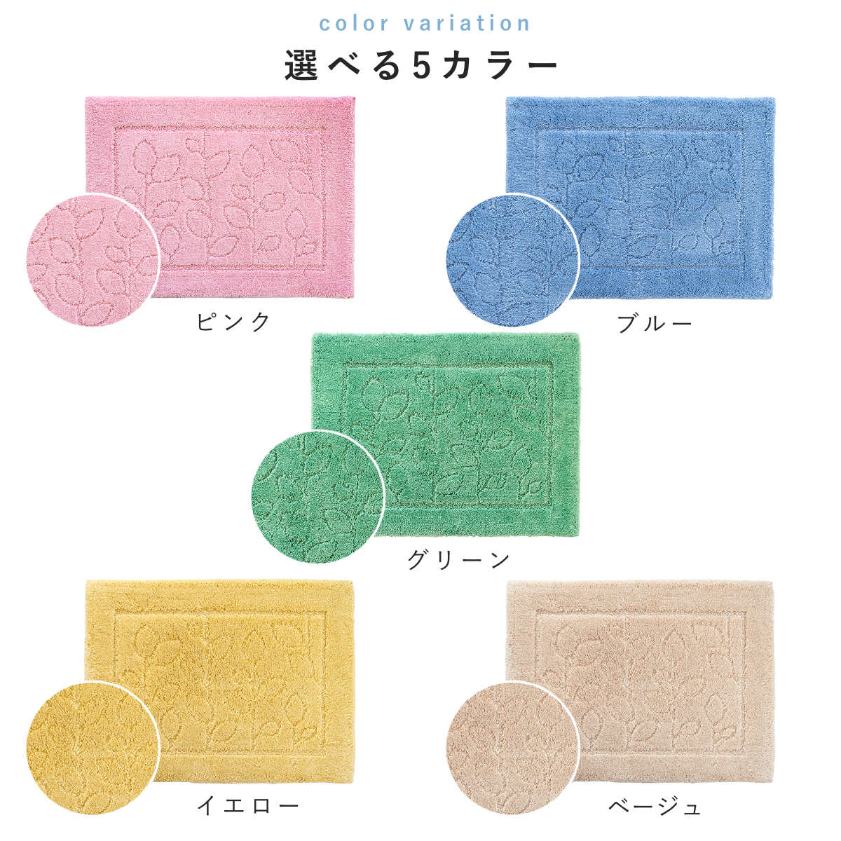 バスマット 乾度良好 ファイン 45×60cm 速乾 ( 風呂 マット 速乾性 吸水 吸水性 滑り止め お風呂 浴室 長方形 吸水速乾 バス バス用品 お風呂用品 バスグッズ 洗える 丸洗い 足ふき 60cm ) 【ブルー】 ブルー