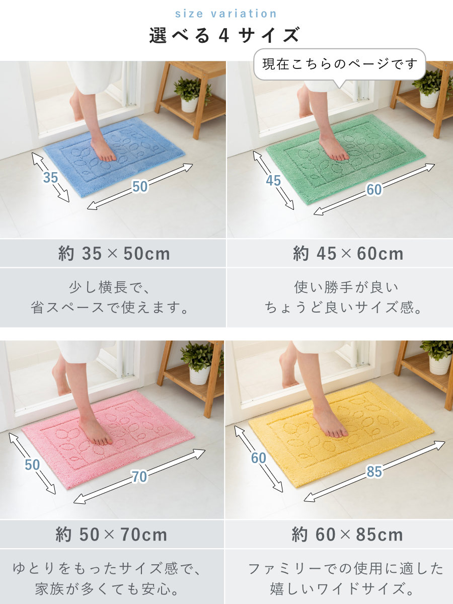 バスマット 乾度良好 ファイン 45×60cm 速乾 ( 風呂 マット 速乾性 吸水 吸水性 滑り止め お風呂 浴室 長方形 吸水速乾 バス バス用品 お風呂用品 バスグッズ 洗える 丸洗い 足ふき 60cm ) 【ブルー】 ブルー