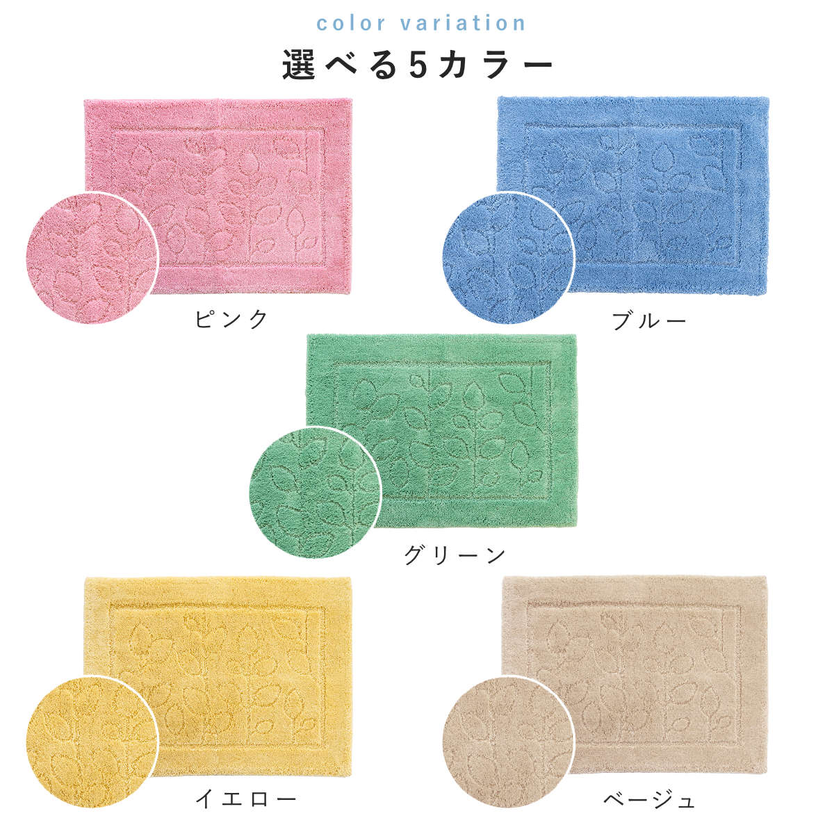 バスマット 乾度良好 ファイン 50×70cm 速乾 大判 ( 風呂 マット 速乾性 吸水 吸水性 滑り止め お風呂 浴室 長方形 吸水速乾 バス バス用品 お風呂用品 バスグッズ 洗える 丸洗い 足ふき 70cm ) 【グリーン】 グリーン