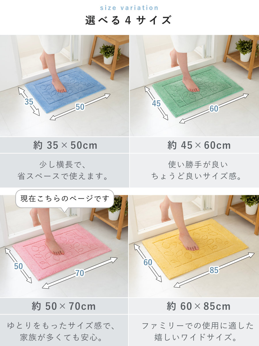 バスマット 乾度良好 ファイン 50×70cm 速乾 大判 ( 風呂 マット 速乾性 吸水 吸水性 滑り止め お風呂 浴室 長方形 吸水速乾 バス バス用品 お風呂用品 バスグッズ 洗える 丸洗い 足ふき 70cm ) 【グリーン】 グリーン