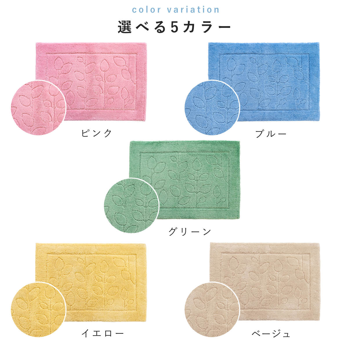 バスマット 乾度良好 ファイン 60×85cm 速乾 大判 ( 風呂 マット 速乾性 吸水 吸水性 滑り止め お風呂 浴室 長方形 吸水速乾 バス バス用品 お風呂用品 バスグッズ 洗える 丸洗い 足ふき 85cm ) 【ベージュ】 ベージュ