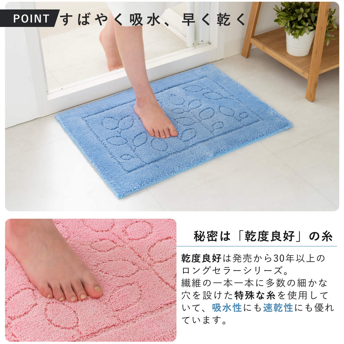 バスマット 乾度良好 ファイン 60×85cm 速乾 大判 ( 風呂 マット 速乾性 吸水 吸水性 滑り止め お風呂 浴室 長方形 吸水速乾 バス バス用品 お風呂用品 バスグッズ 洗える 丸洗い 足ふき 85cm ) 【ベージュ】 ベージュ