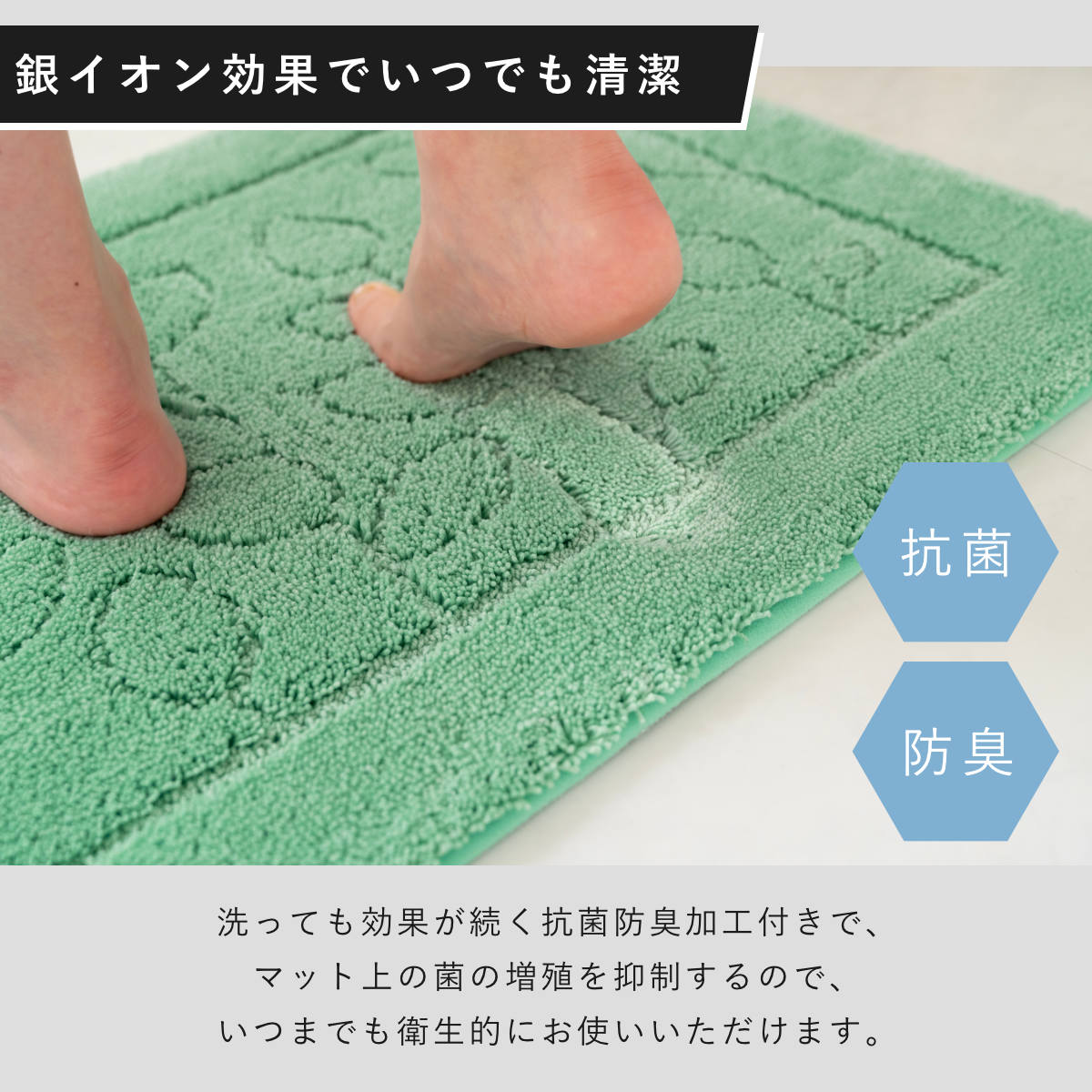 バスマット 乾度良好 ファイン 60×85cm 速乾 大判 ( 風呂 マット 速乾性 吸水 吸水性 滑り止め お風呂 浴室 長方形 吸水速乾 バス バス用品 お風呂用品 バスグッズ 洗える 丸洗い 足ふき 85cm ) 【ベージュ】 ベージュ