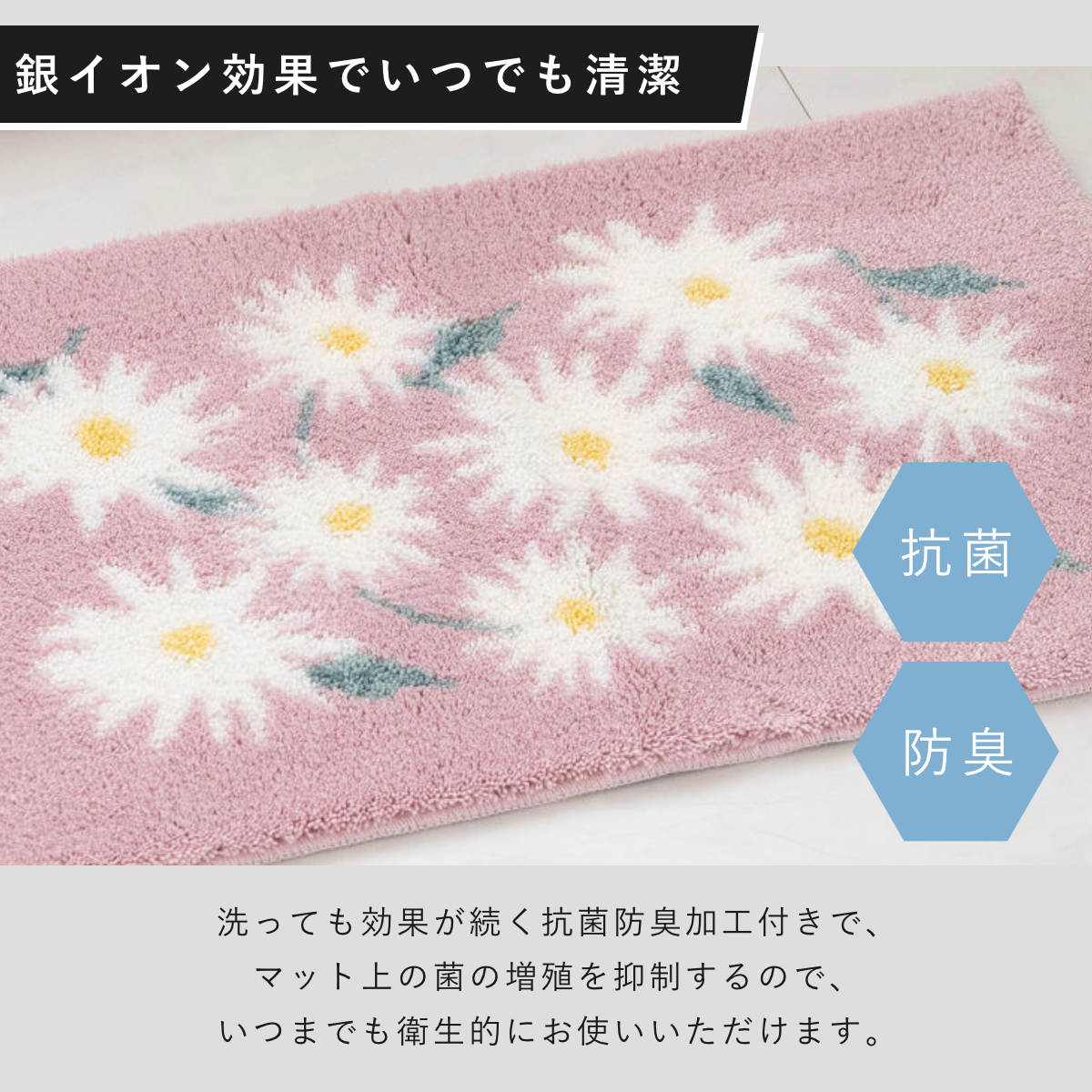 バスマット 乾度良好 36×55cm 速乾 ( お風呂マット 足拭きマット 吸水 抗菌 防臭 お風呂 バスグッズ 洗濯OK 滑り止め マット 36×55 浴室マット 玄関マット ピュアデイジー フォレスト ) 【フォレスト】 フォレスト