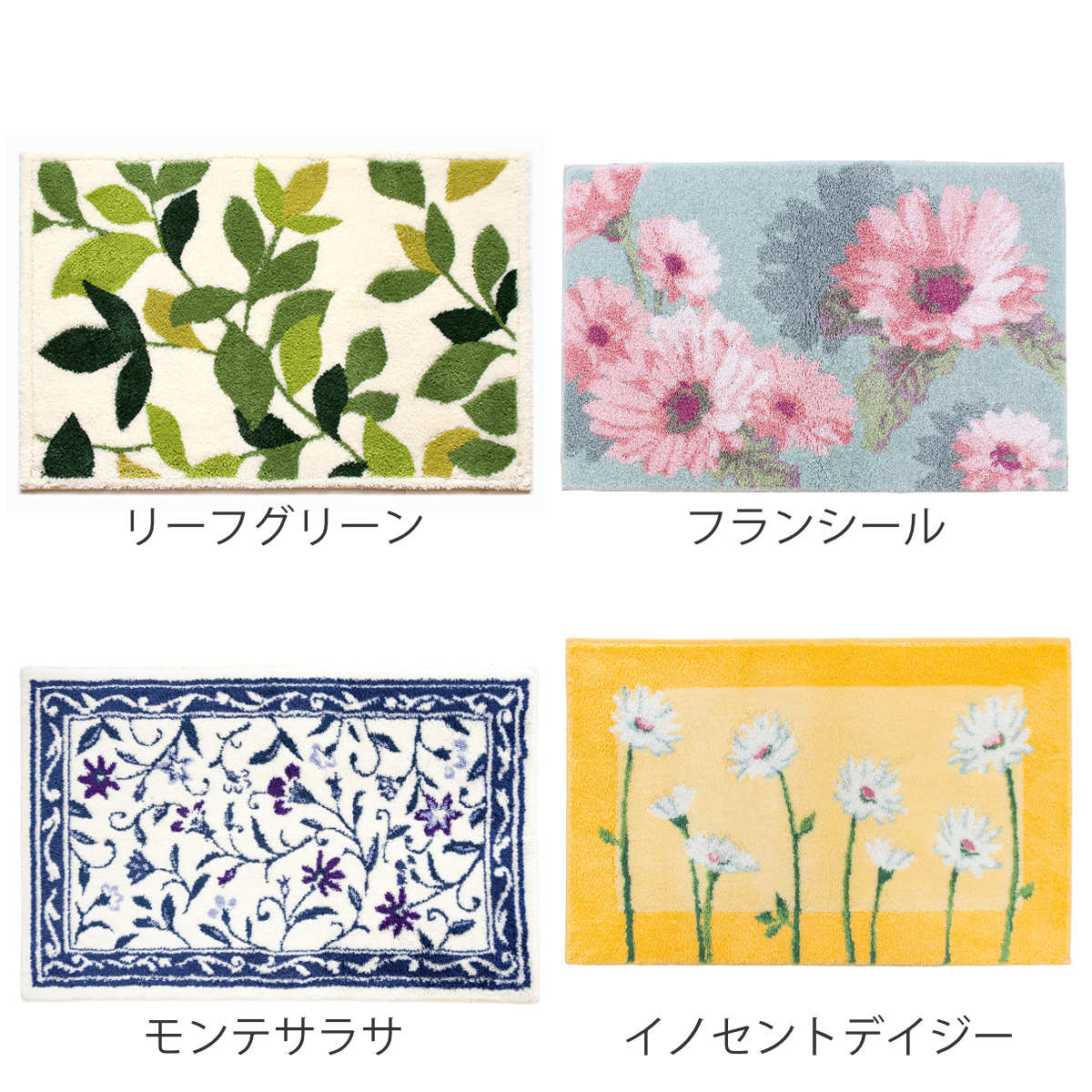 玄関マット 洗える コーナー吸着 50×80 cm 室内 ( 滑り止め ズレにくい 玄関 屋内 角形 日本製 マット エントランスマット 室内用玄関マット 洗面所 脱衣所 室内用 長方形 おしゃれ ナチュラル 抗菌 防臭 すべり止め ノンスリップ ) 【イノセントデイジー】 イノセントデイジー