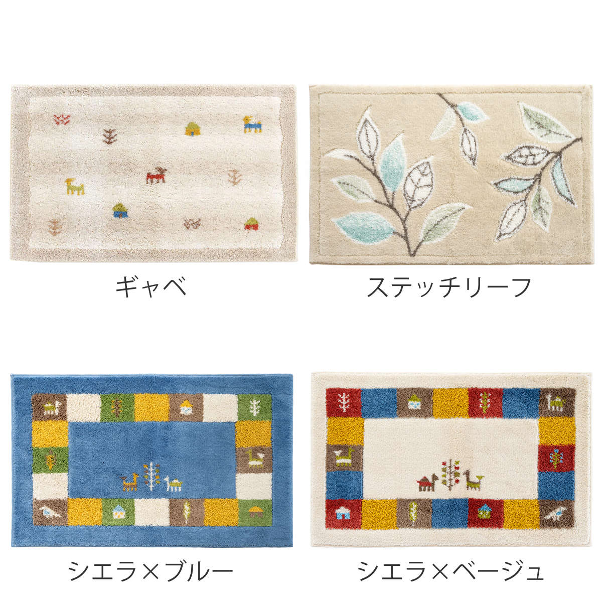 玄関マット 洗える コーナー吸着 50×80 cm 室内 ( 滑り止め ズレにくい 玄関 屋内 角形 日本製 マット エントランスマット 室内用玄関マット 洗面所 脱衣所 室内用 長方形 おしゃれ ナチュラル 抗菌 防臭 すべり止め ノンスリップ ) 【イノセントデイジー】 イノセントデイジー