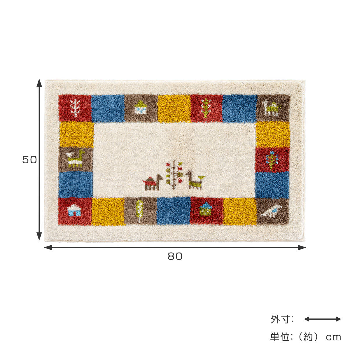 玄関マット 洗える コーナー吸着 50×80 cm 室内 ( 滑り止め ズレにくい 玄関 屋内 角形 日本製 マット エントランスマット 室内用玄関マット 洗面所 脱衣所 室内用 長方形 おしゃれ ナチュラル 抗菌 防臭 すべり止め ノンスリップ ) 【イノセントデイジー】 イノセントデイジー