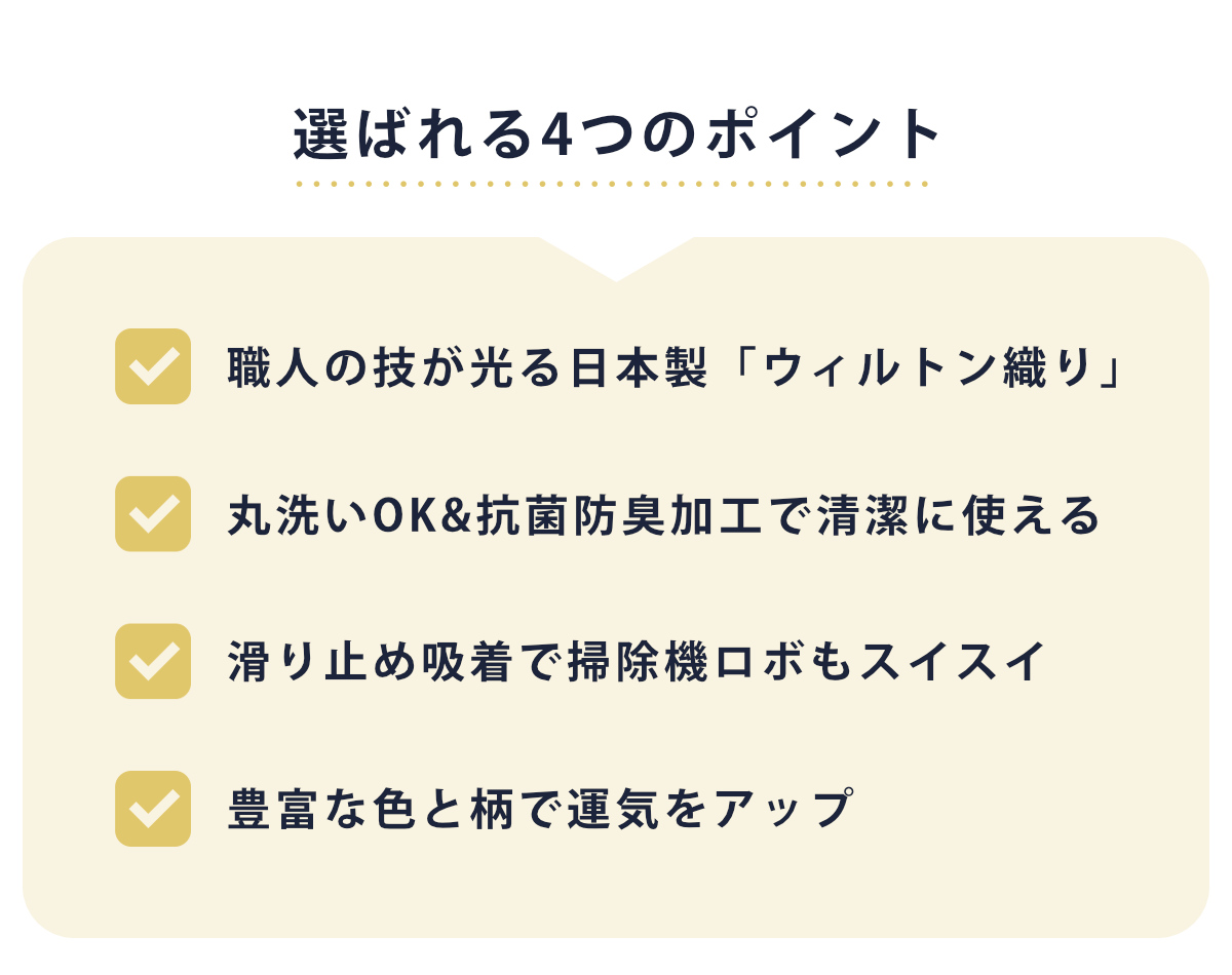 玄関マット 洗える コーナー吸着 50×80 cm 室内 ( 滑り止め ズレにくい 玄関 屋内 角形 日本製 マット エントランスマット 室内用玄関マット 洗面所 脱衣所 室内用 長方形 おしゃれ ナチュラル 抗菌 防臭 すべり止め ノンスリップ ) 【イノセントデイジー】 イノセントデイジー