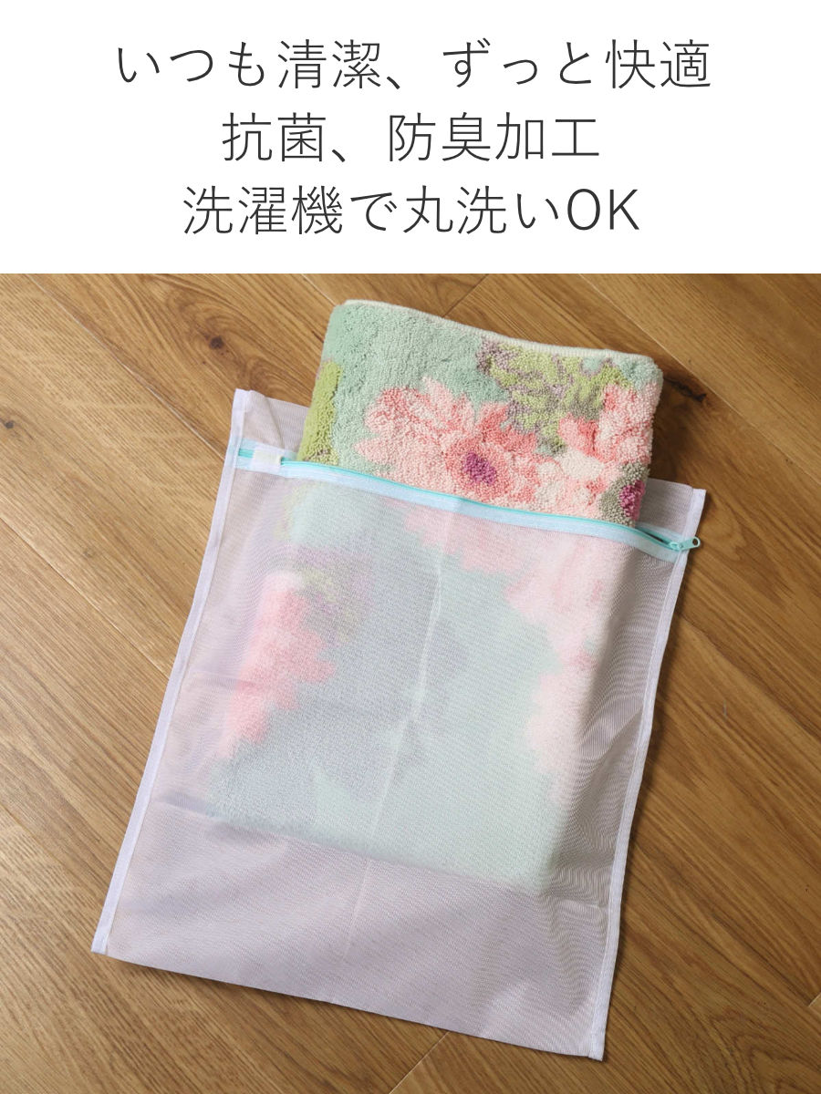 玄関マット 洗える コーナー吸着 50×80 cm 室内 ( 滑り止め ズレにくい 玄関 屋内 角形 日本製 マット エントランスマット 室内用玄関マット 洗面所 脱衣所 室内用 長方形 おしゃれ ナチュラル 抗菌 防臭 すべり止め ノンスリップ ) 【イノセントデイジー】 イノセントデイジー