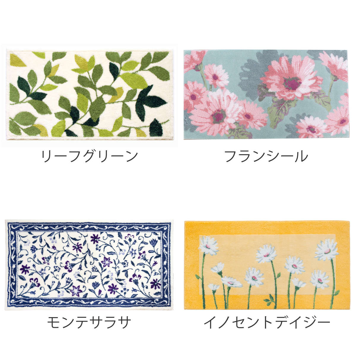 玄関マット 洗える コーナー吸着 60×110 cm 室内 ( 滑り止め ズレにくい 玄関 屋内 日本製 マット エントランスマット 室内用玄関マット 洗面所 脱衣所 室内用 長方形 おしゃれ ナチュラル 抗菌 防臭 すべり止め ノンスリップ ) 【ギャベ】 ギャベ